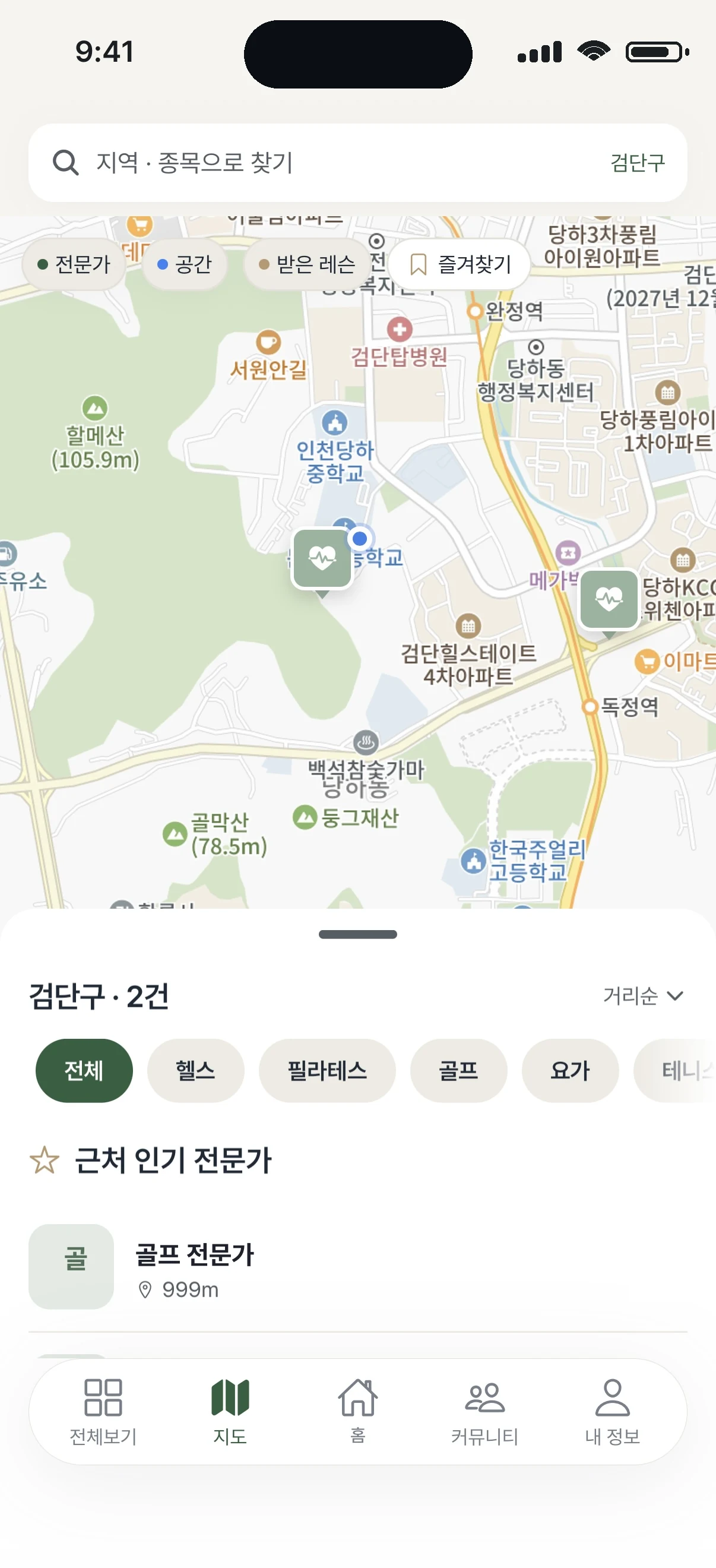 오해죠 지도 화면 — 지도에서 전문가와 운동 공간 찾기